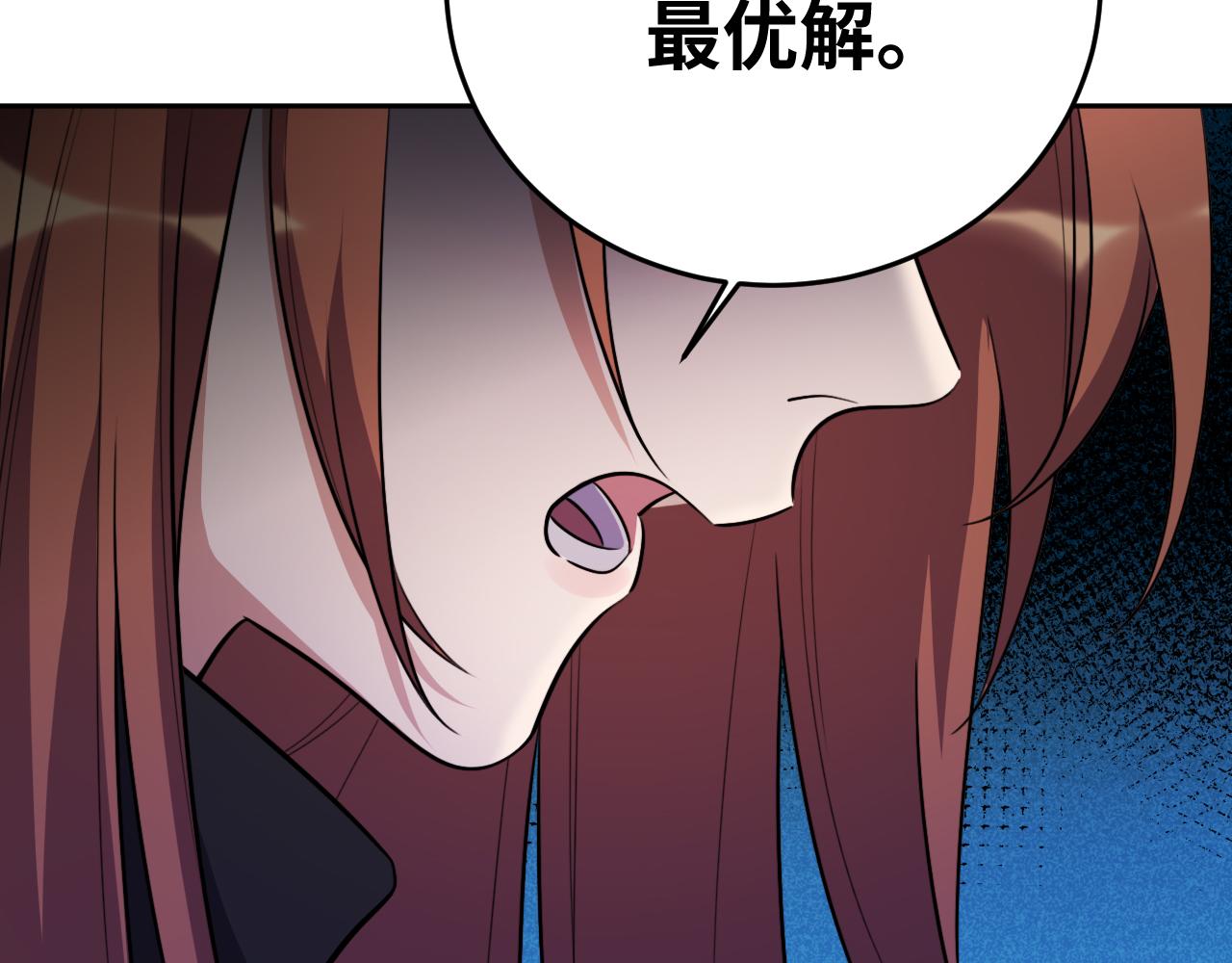 第72话 我，不想坚持了68