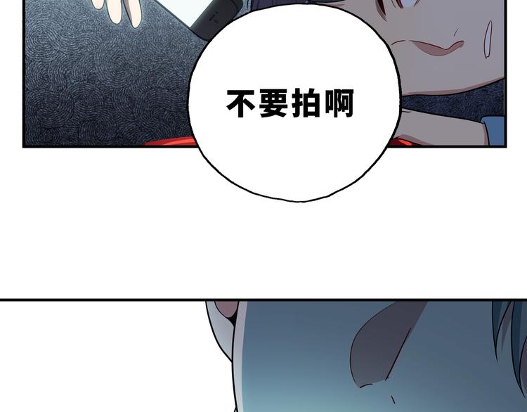 第16话 你的甜筒好像更好吃103