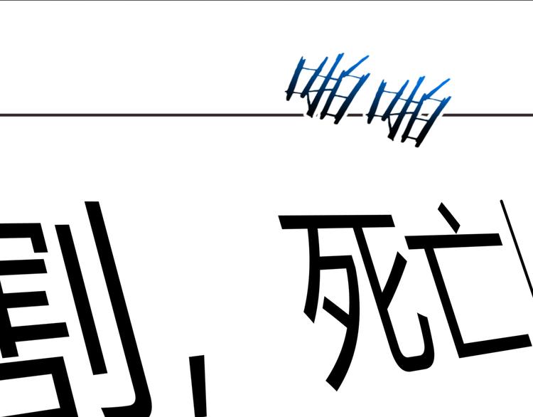 第5话 爱与“倒吊人”134