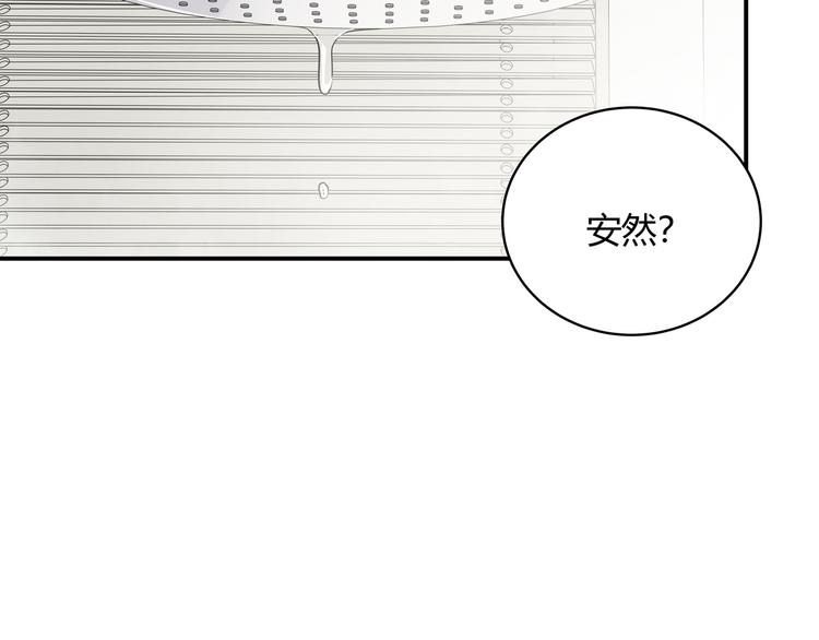 第1话 完美的“宁远”178