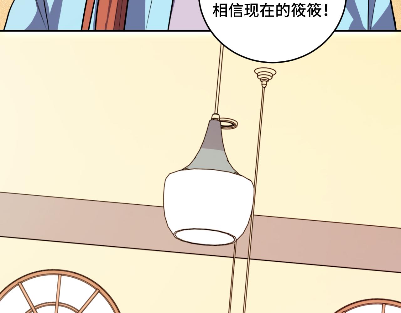 第120话联手邀请98