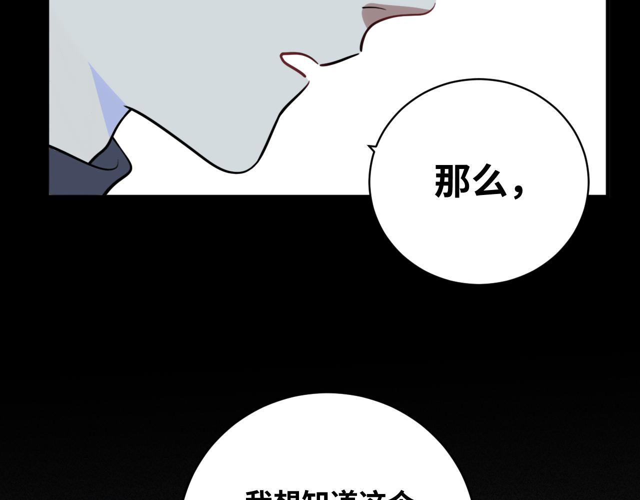 第58话 重回游戏的方式75