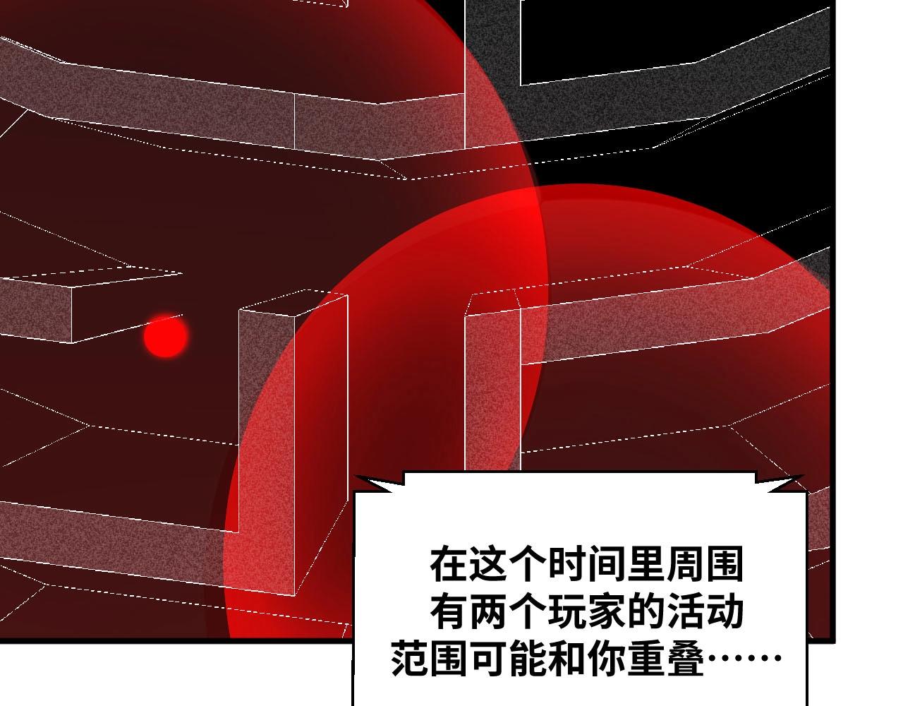 第54话 潜藏在黑暗中的恶魔43
