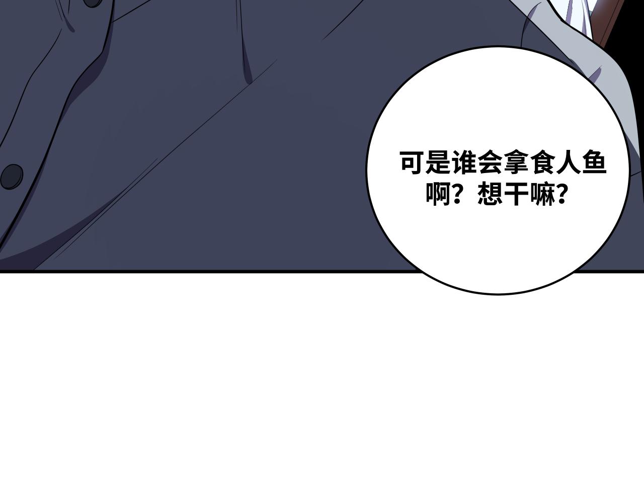 第30话 安然的担忧45