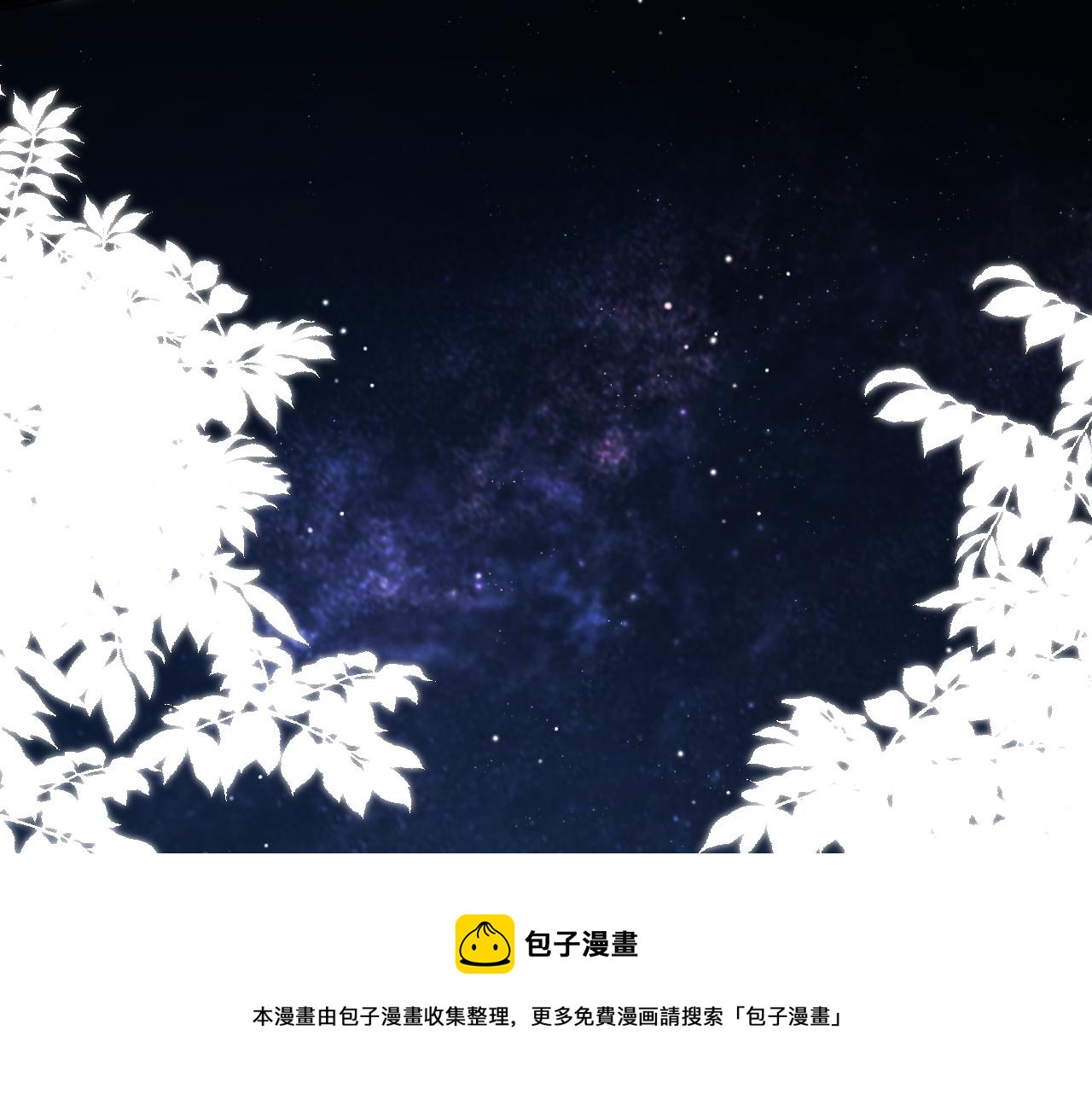 第96话 没有你还有什么意义52