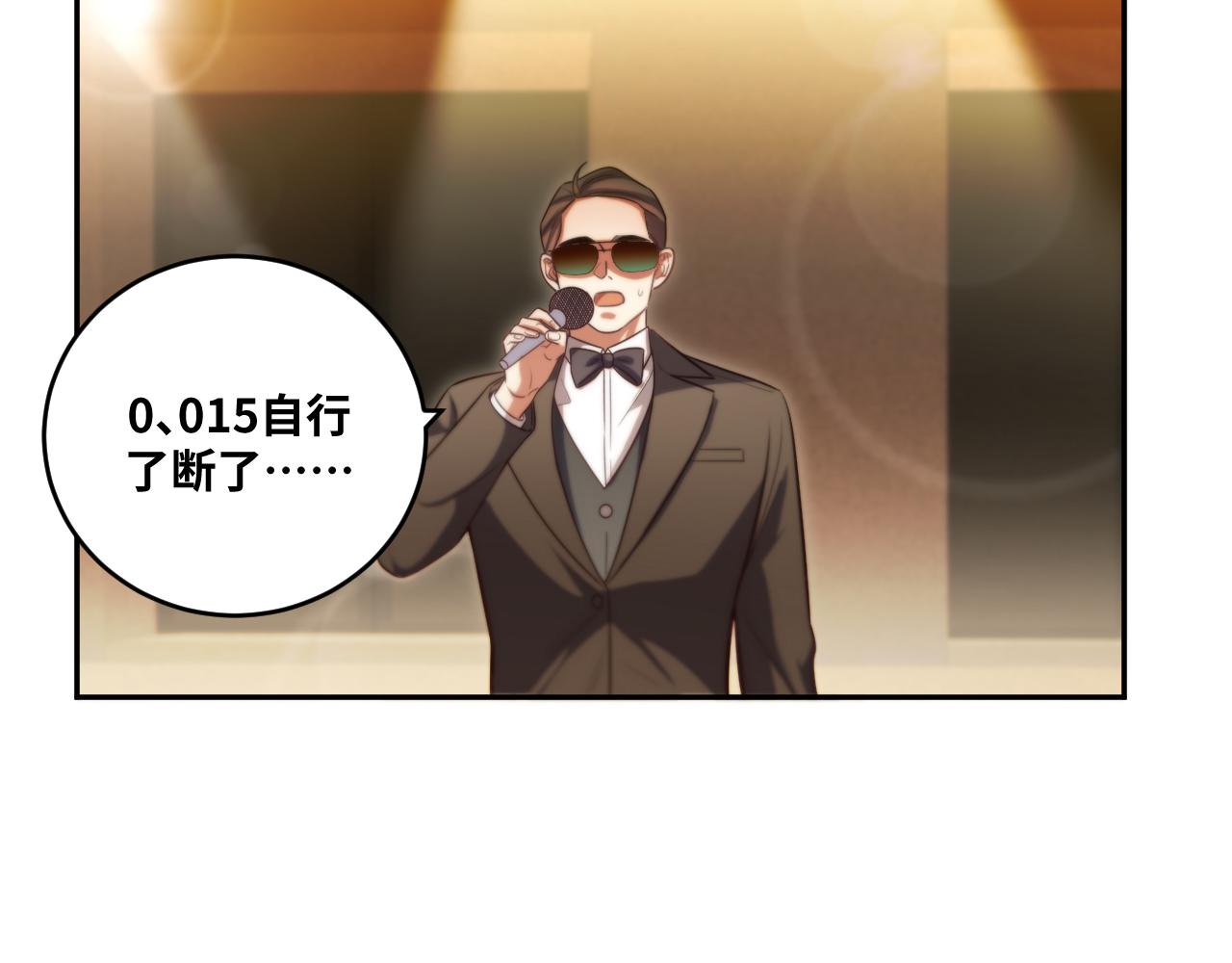 第84话 选择51
