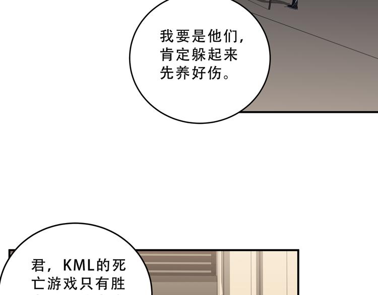 第21话 安然遇袭34