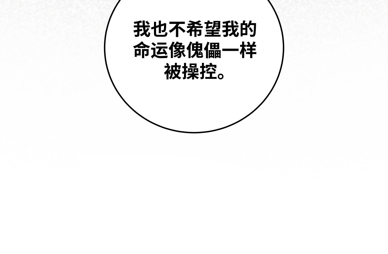 第33话 死亡游乐园33