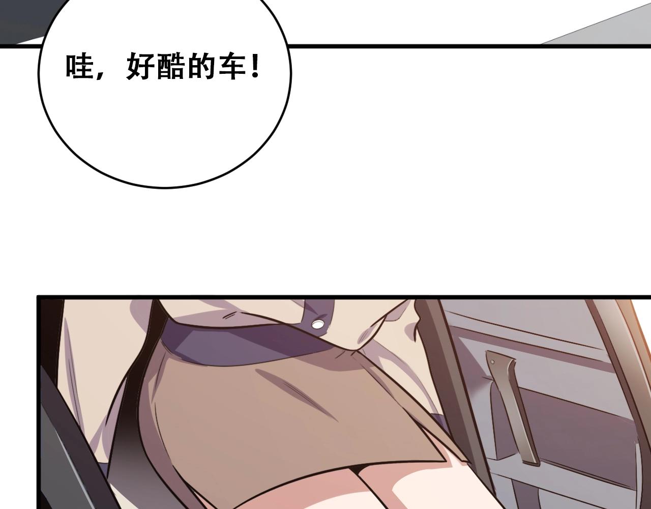 第52话 新的风暴已经出现2