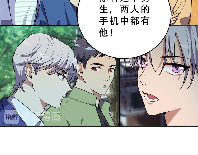 第23话 逆转战局，敌人暴露141