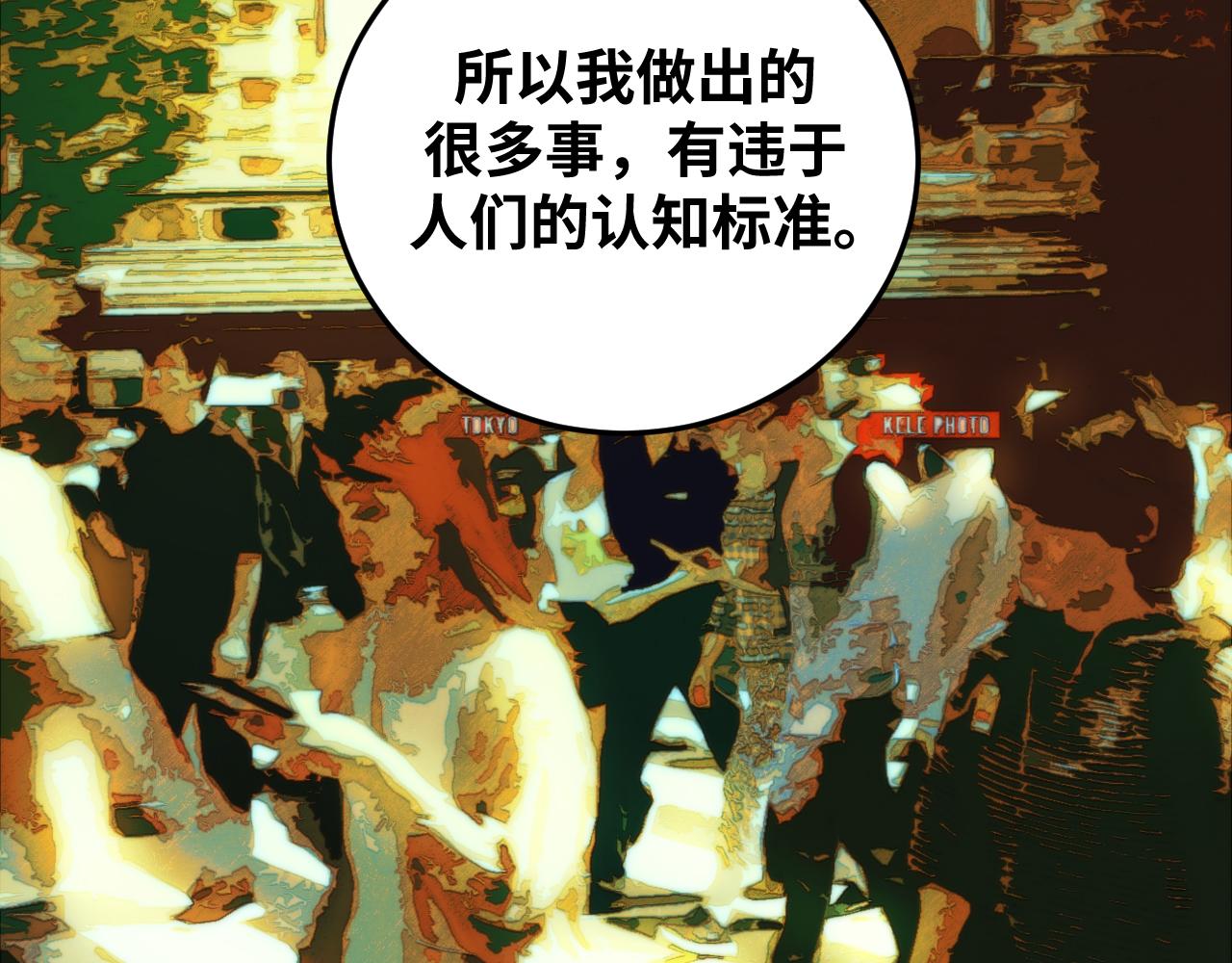 第73话 只要你在我身边11