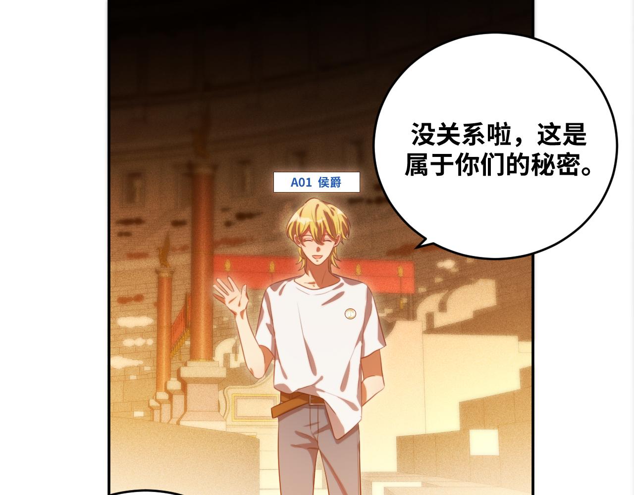 第87话 委托与竞价51