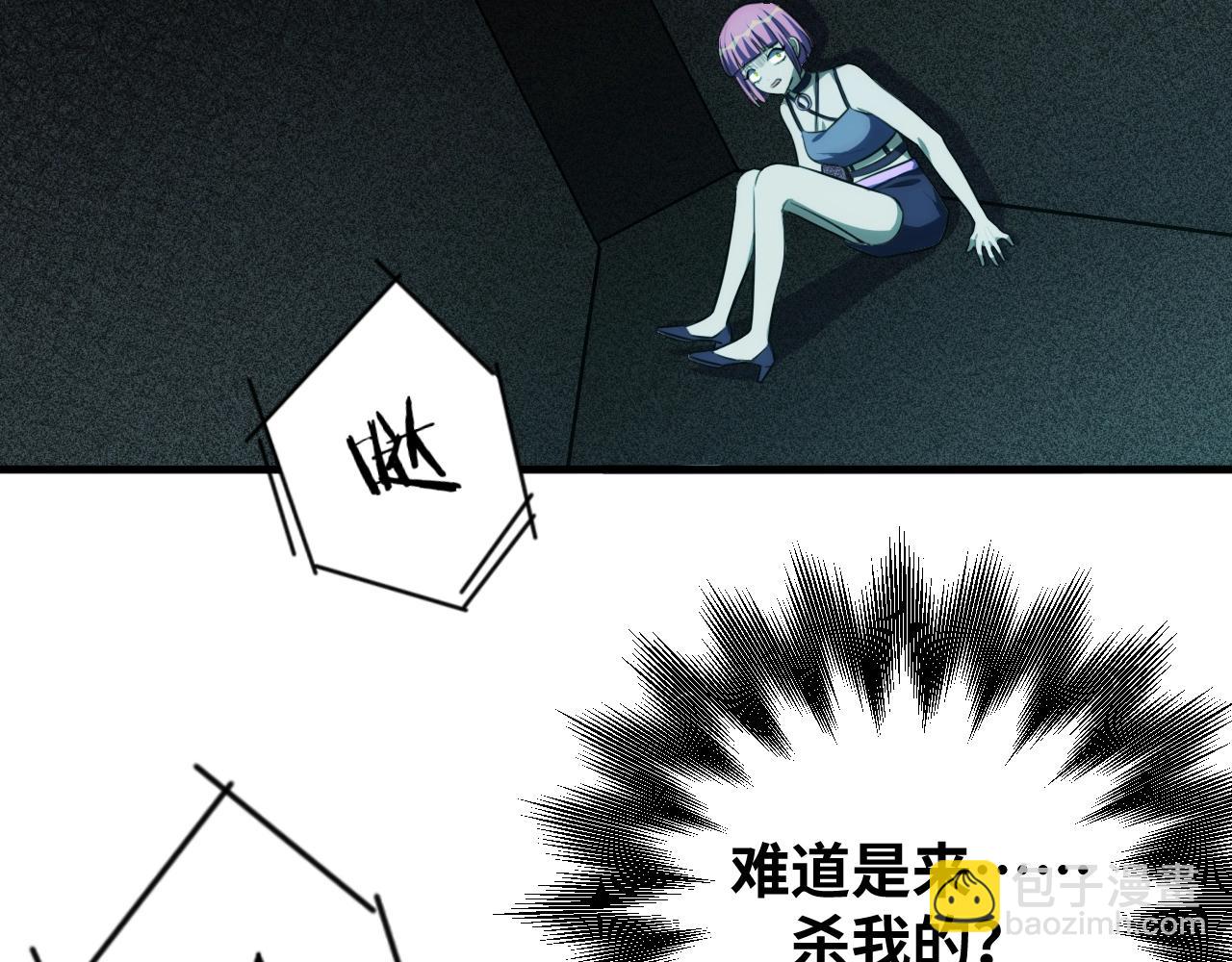 第56话 &amp;quot;冰鬼”来了58
