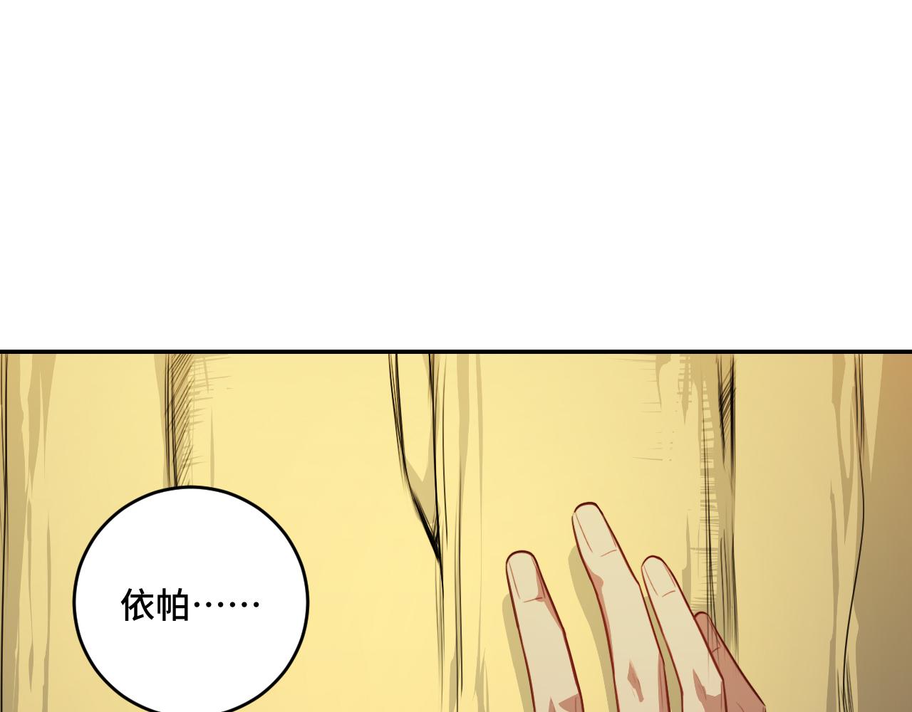 第115话再遇魔人16