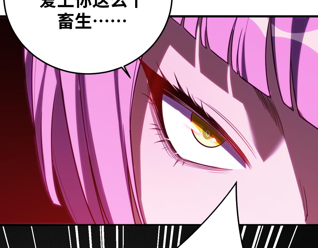 第59话 一厢情愿的爱情75
