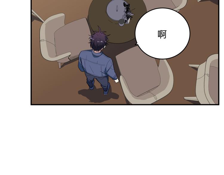 第4话 被迫卷入的二人53