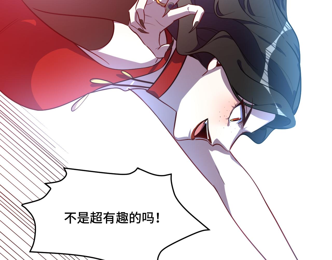第105话超频爆发7