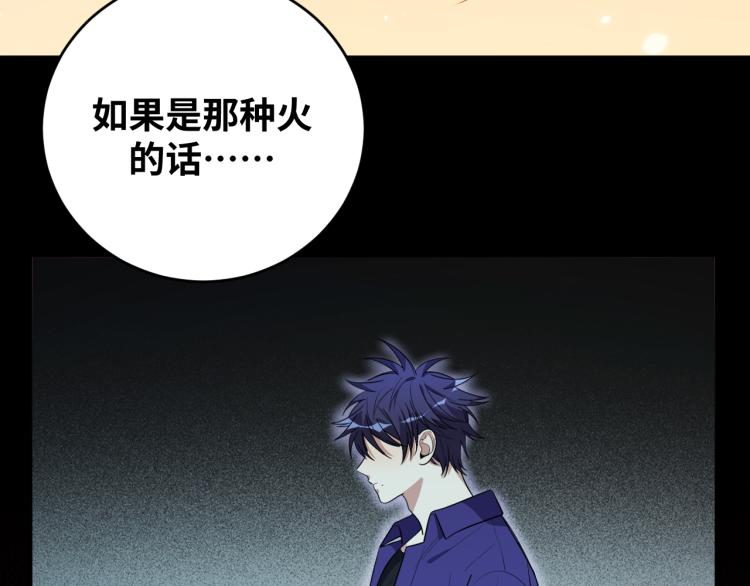 第36话 危机重重之路35