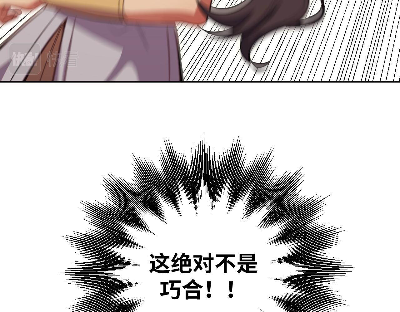 第82话 形势逆转53