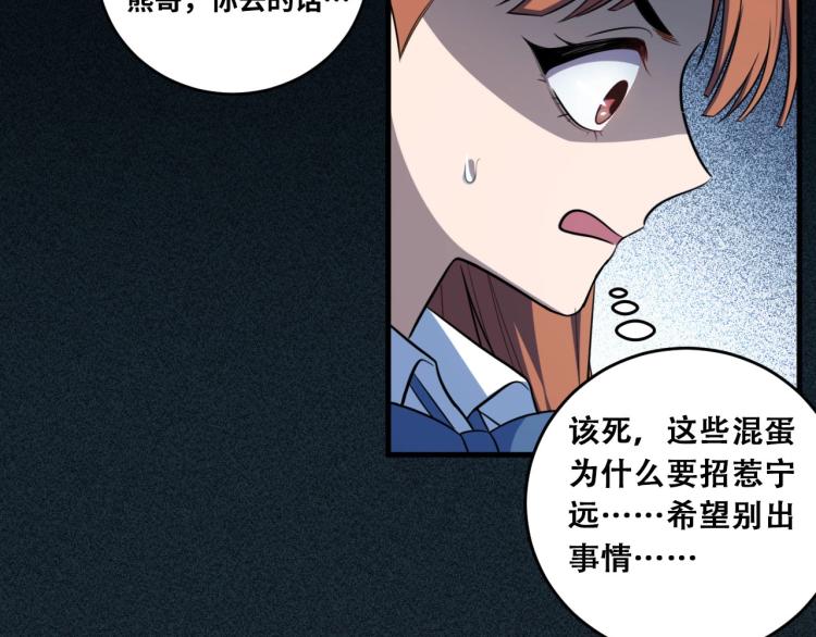 第47话 那年24