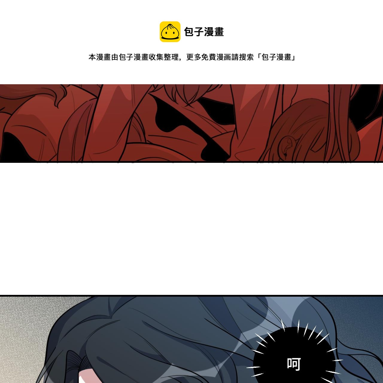 第99话 正式宣战40