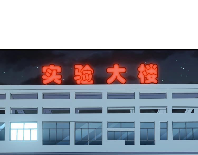 第48话 命运最优解54