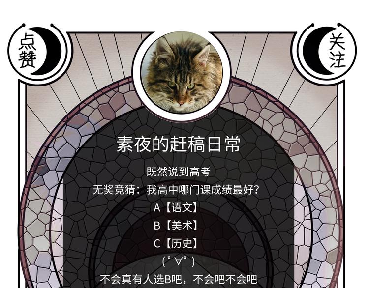 第22话 为他要牺牲自己？128