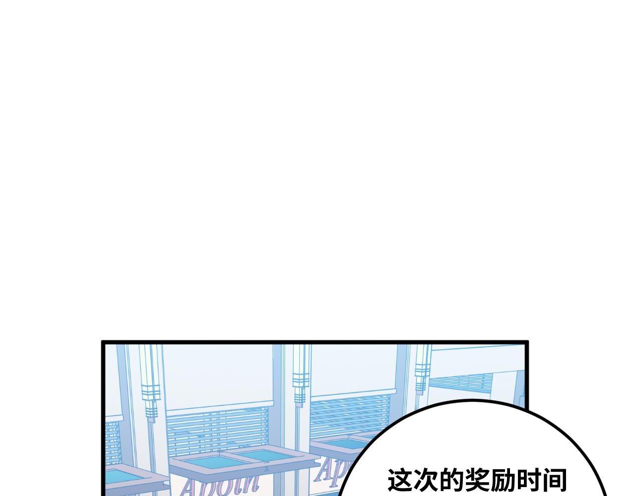 第61话 结束战斗！71
