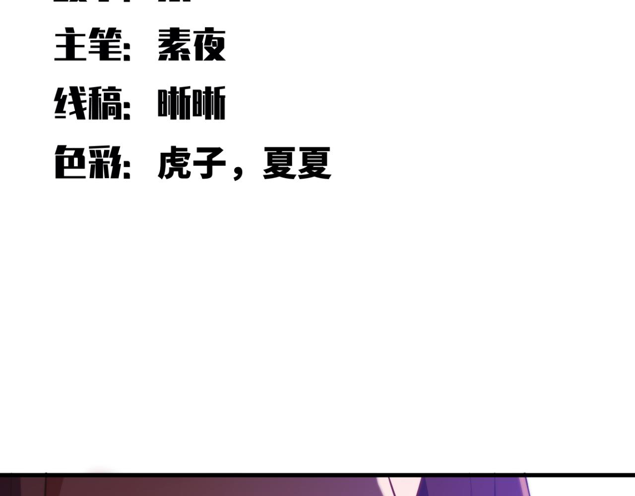 第64话 是轻松而非恐惧9