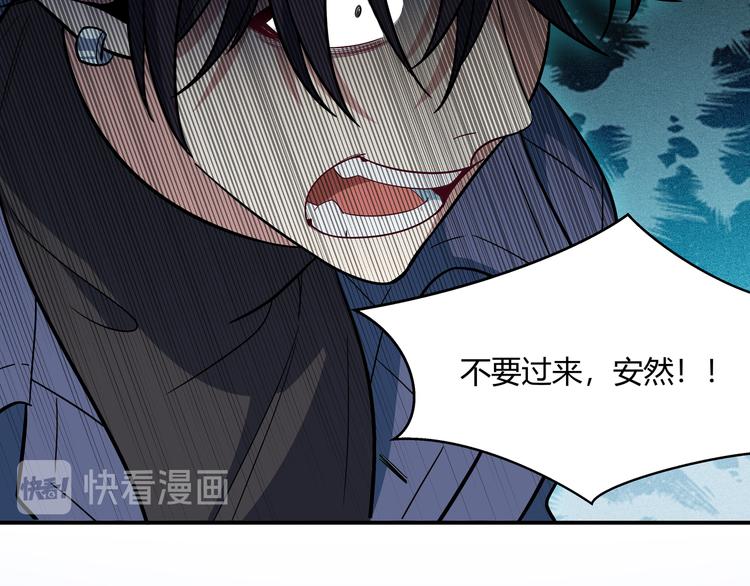 第5话 爱与“倒吊人”206