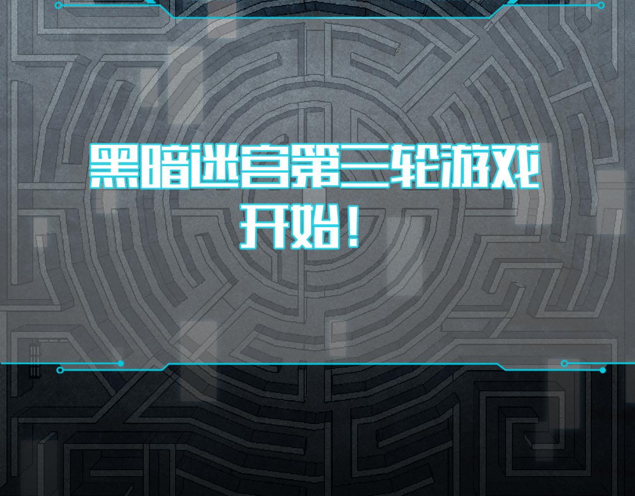 第57话 追击与谈判38