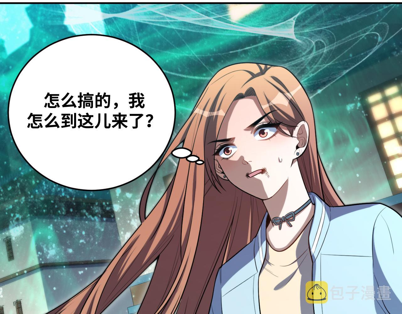 第95话 混乱是杀戮的灵魂59