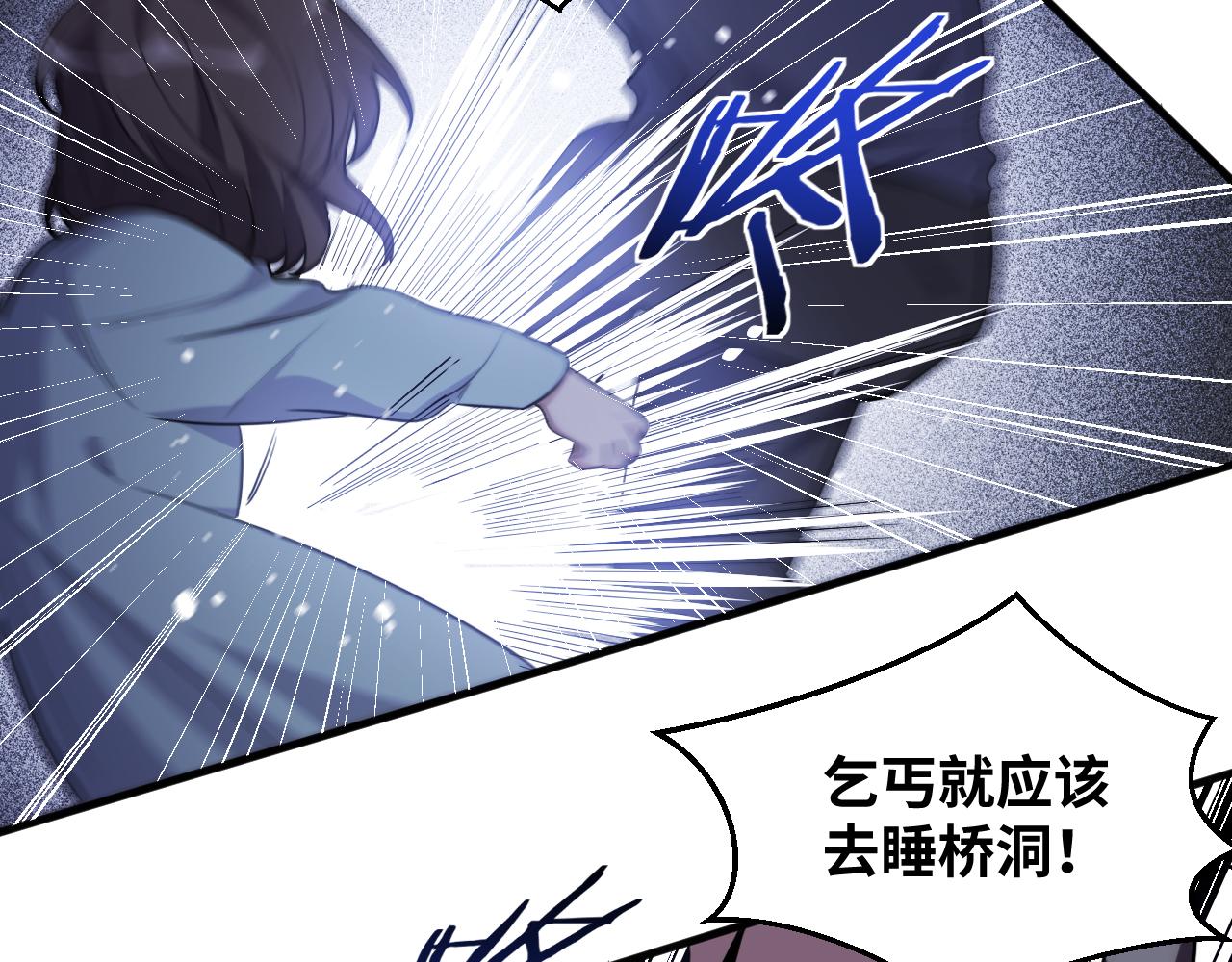第65话 唯一的光29