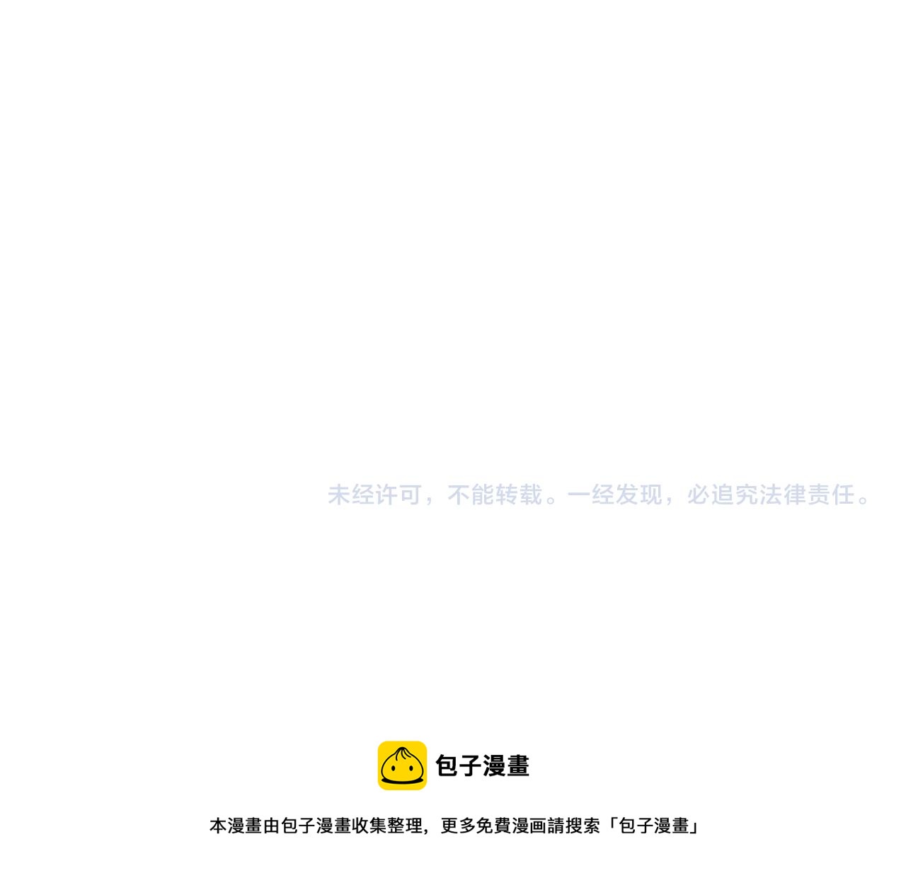 第61话 结束战斗！101