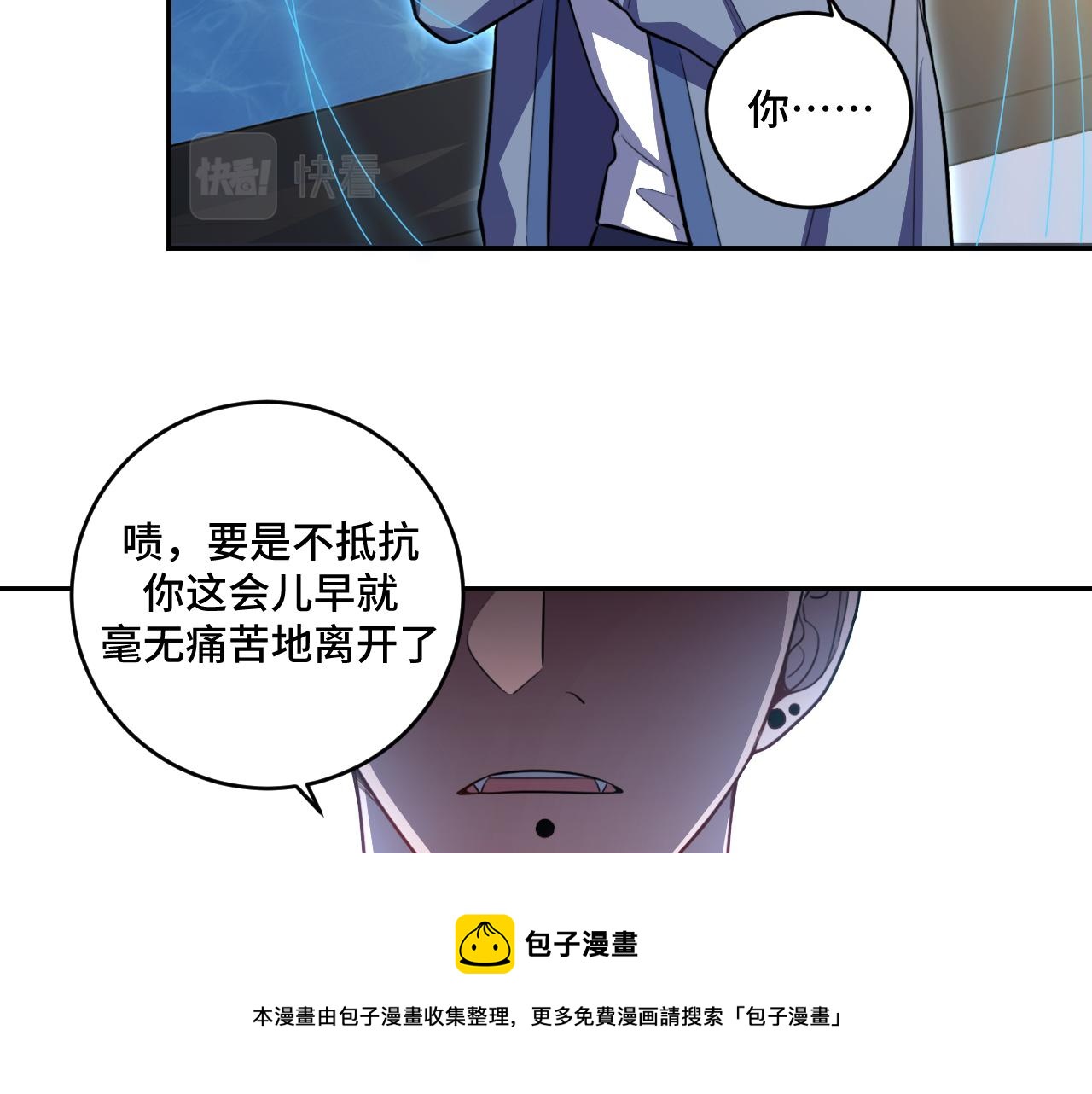 第109话最强形态40