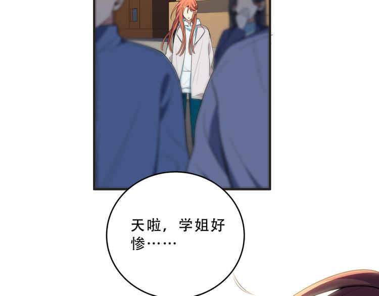 第14话 没有赢家46