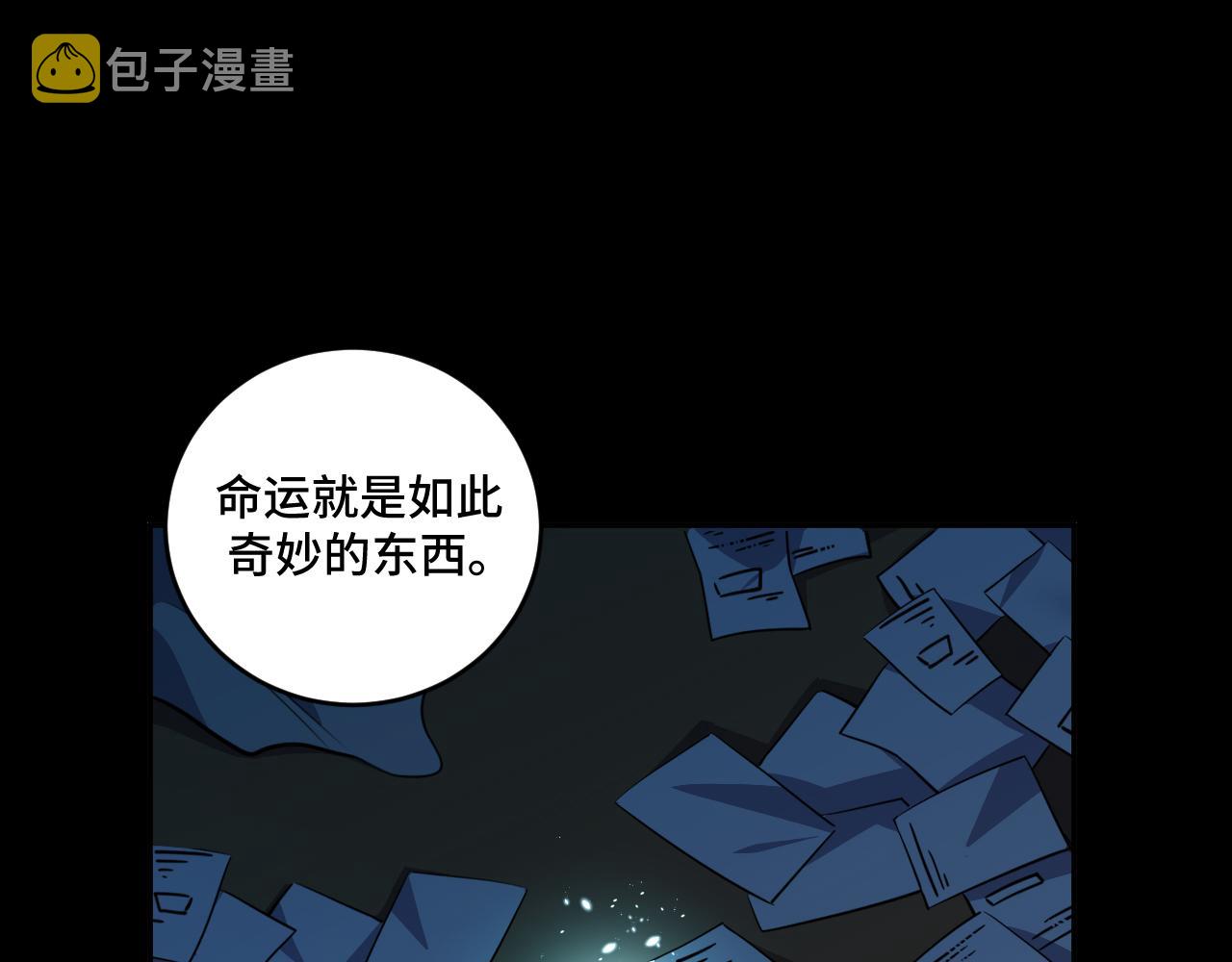 第120话 联手邀请47