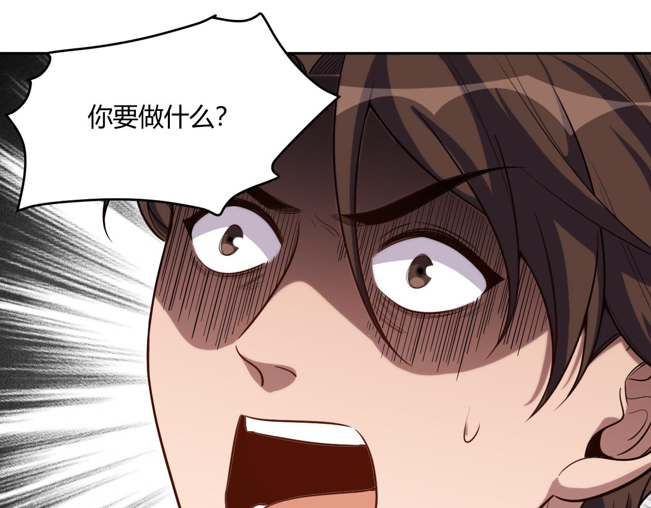 第97话 第一个人77