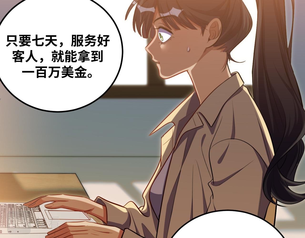 第79话 斯巴达之战15