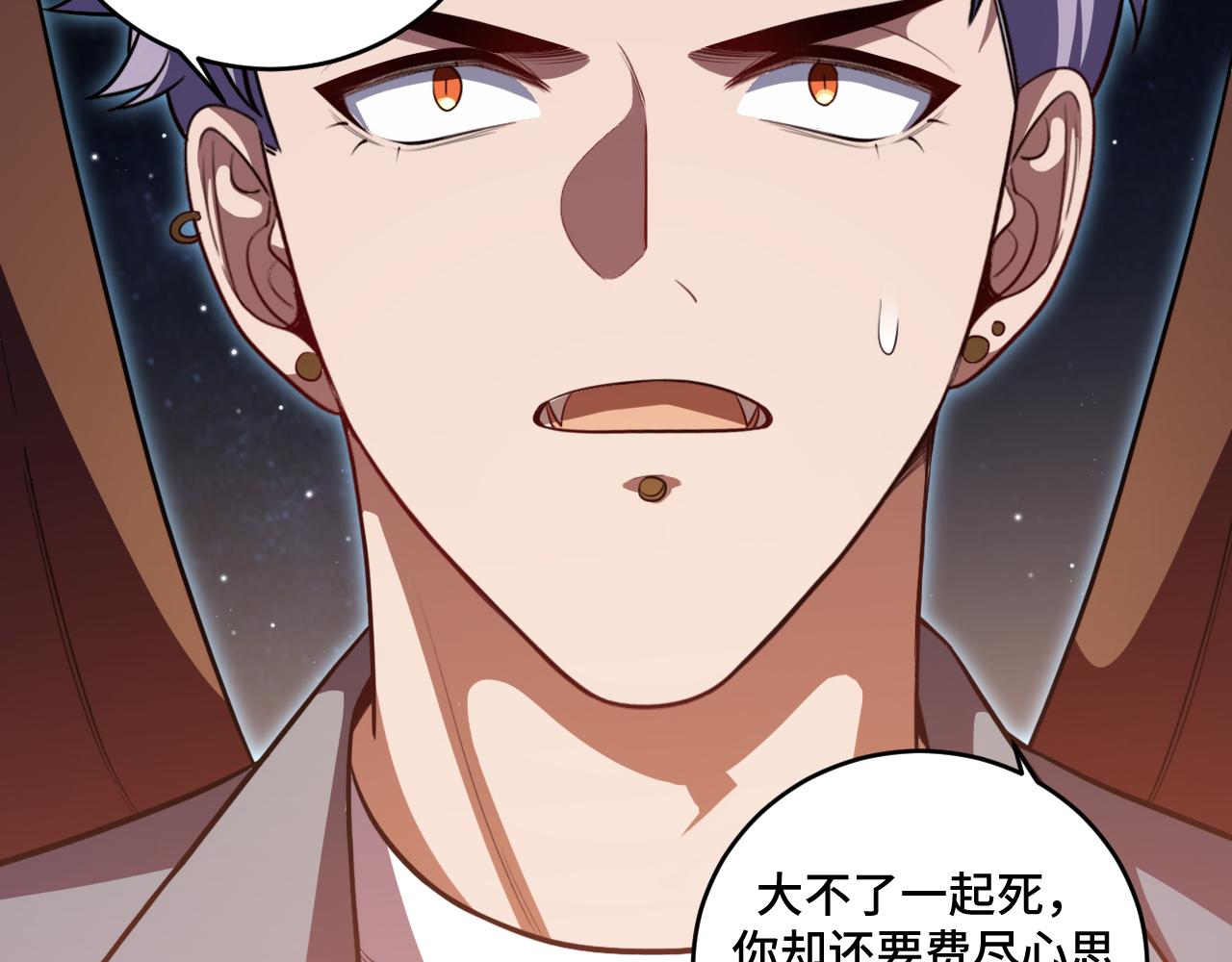 第108话挑战邀请31