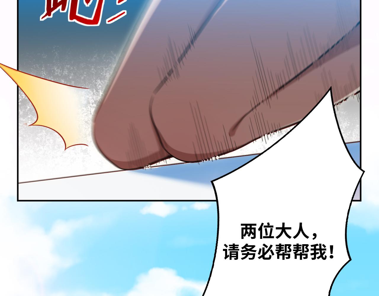 第79话 斯巴达之战1