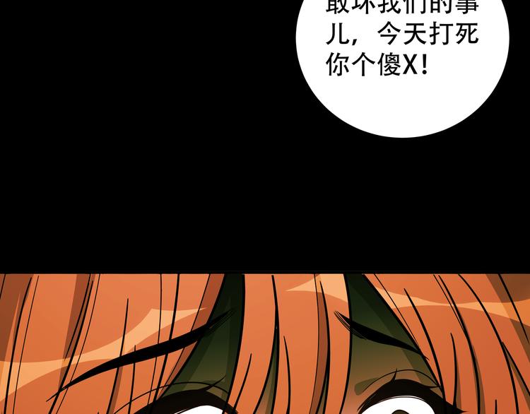 第7话 力量·正位8