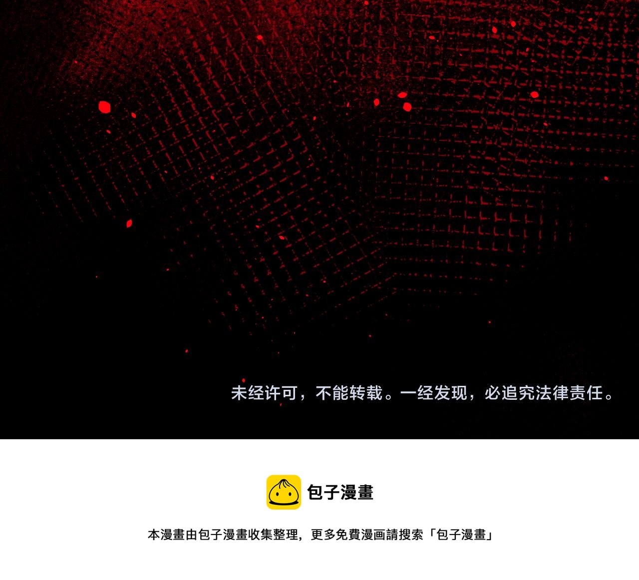 第59话 一厢情愿的爱情101