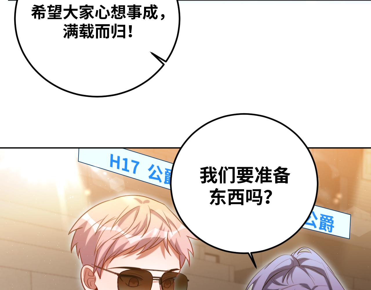 第79话 斯巴达之战38