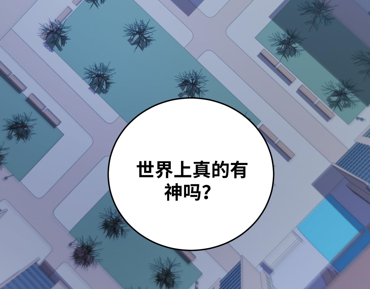 第68话 推理报告45