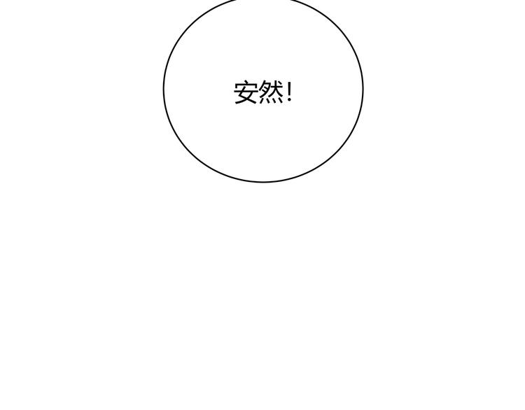 第2话 被窥视的告白148