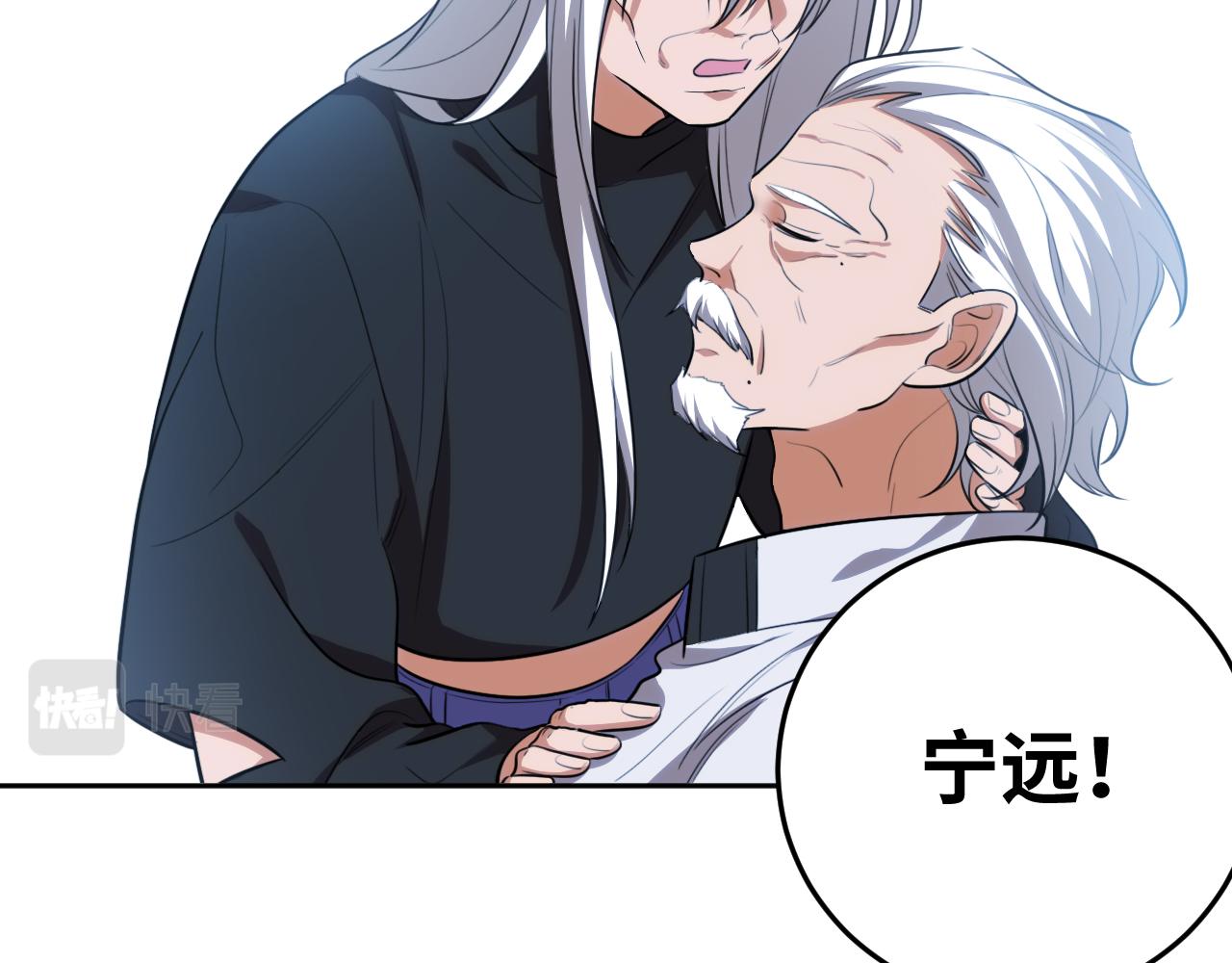 第74话 独行36