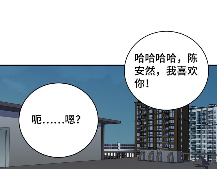 第10话 “黑暗森林”97