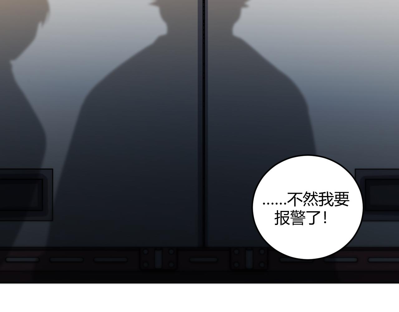 第97话 第一个人64