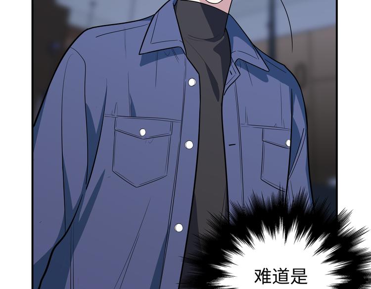 第4话 被迫卷入的二人39